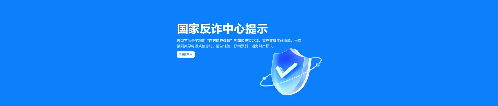 黄岛区移动宽带
