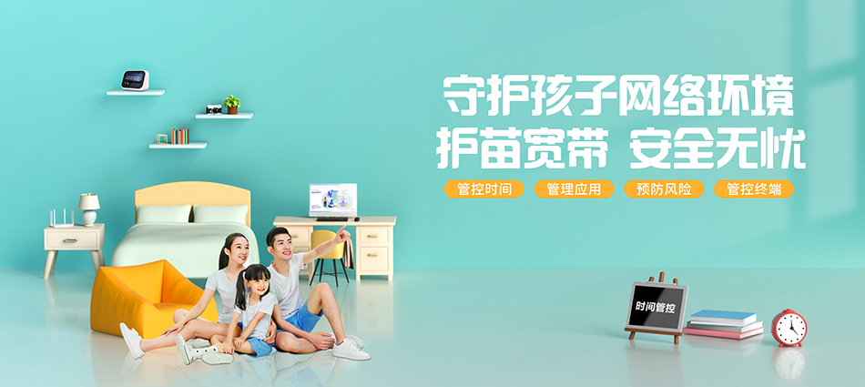 中国移动黄岛区移动宽带